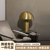 Nordic Light Luxury Mushroom Table Lamp Creative Internet Celebrity Advanced Sense Living Room Master Bedroom Hotel Bedside Led Decorative Table Lamp