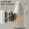 New Insulated Water Kettle Large Capacity Insulated Teapot Coffee Pot Dormitory Large Hot Water Bottle Teapot Thermos Water Kettle Thermos