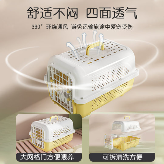 Cat Air Case Fence Car Dog Cage Portable Medium Cat Bag Pet Supplies Wholesale Pet Air Case