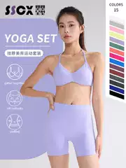 Seamless Yoga Underwear Set, Halter Neck Beauty Back Sports Vest, Fitness Shorts, Peach Butt Vest, Running Shorts for Women
