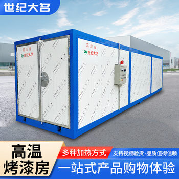 Factory hardware coating plastic spraying equipment full set of electrostatic plastic spraying drying equipment plastic powder recycling machine industrial oven