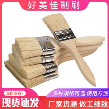 Thickened Brown Brush Cleaning Brush Mixed Bristle Paint Brush Barbecue Brush Mixed Bristle Bristle Brush Paint Brush