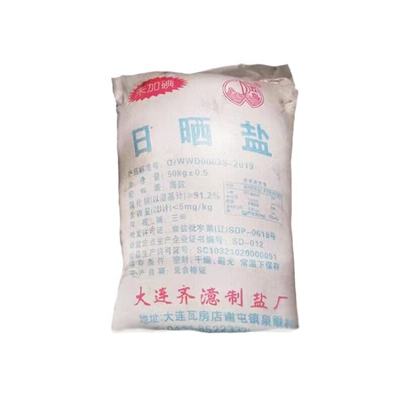 Retail and Wholesale Sun-Dried Sea Salt, Small White Salt, White Prawn, Aquaculture Boiler Salt, Soft Water Salt, Sun-Dried Coarse Salt