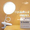Learning Special desk lamp clip night light dormitory charging eye protection led bedside reading light cross-border student gift