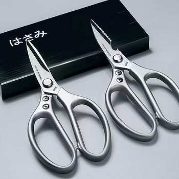 Sk5 Scissors Stainless Steel Kitchen Special Sharp Chicken Bone Scissors Powerful Cutting Kitchen Aluminum Handle Food Supplement Barbecue Scissors