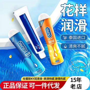 Durex Body Lubricant Smooth Pleasure Curry Lure Sweet Strawberry Pleasant Cherry Body Lubricant Private