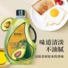Avocado Edible Oil, First-Level Pressed, Less Oil Smoke, Stir-Fryable, No Additives, Household Blended Oil