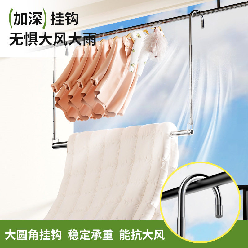 Cross-Border Hanging Clothes Drying Rod for Home Balcony Without Punching Stainless Steel Drying Rod Adjustable Retractable Clothes Drying Rack