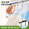 Cross-Border Hanging Clothes Drying Rod for Home Balcony Without Punching Stainless Steel Drying Rod Adjustable Retractable Clothes Drying Rack