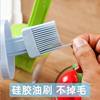 Oil Brush Without Odor with Bottle 1-Piece Kitchen Dust-Proof Household Silicone High Temperature Resistant Edible Brush Barbecue Oil Brush