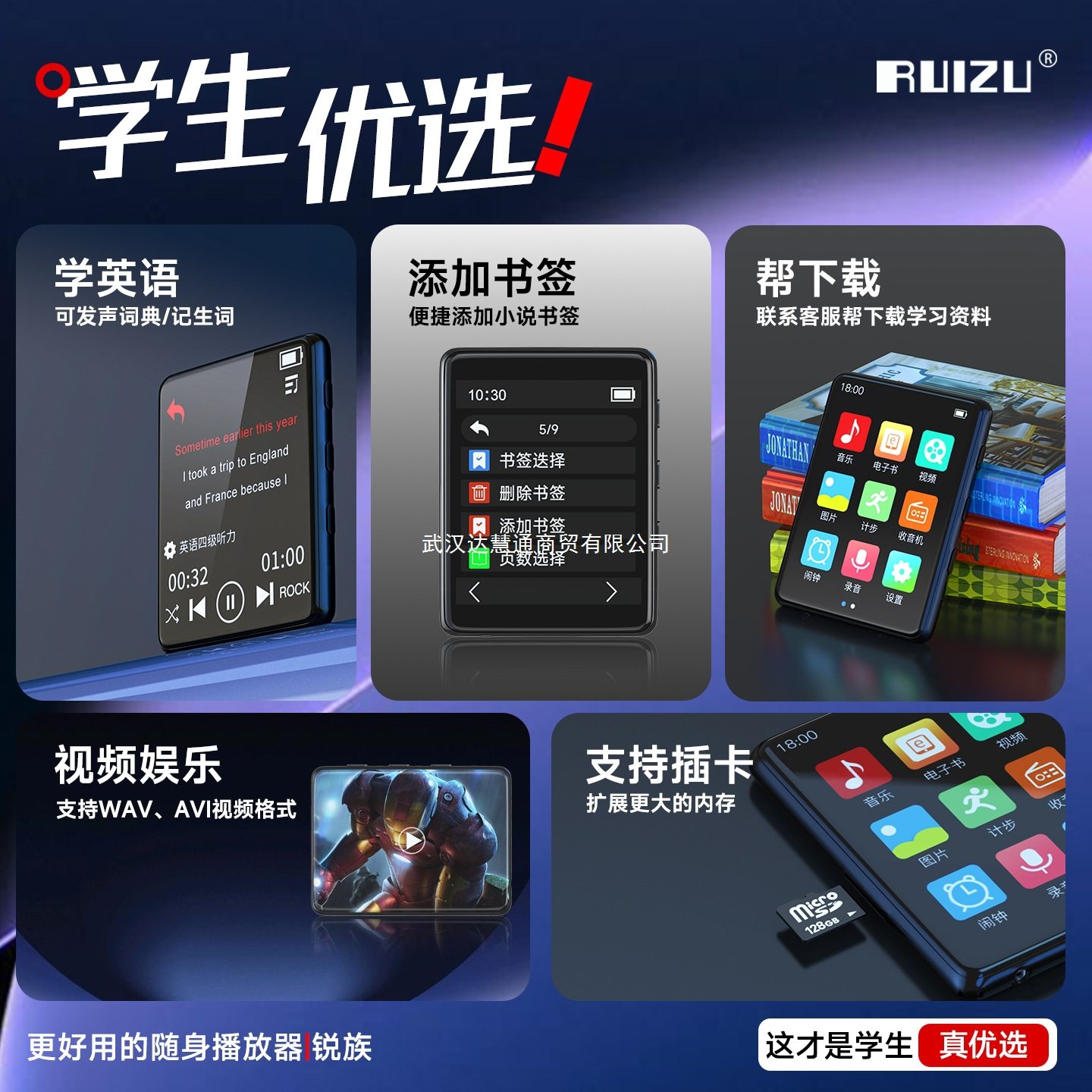 Ruizu X02Mp3Mp4 Walkman Student Version High School Dedicated Player to Read Novels and Listen to Music Artifact Bluetooth Mp5