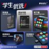 Ruizu X02Mp3Mp4 Walkman Student Version High School Dedicated Player to Read Novels and Listen to Music Artifact Bluetooth Mp5