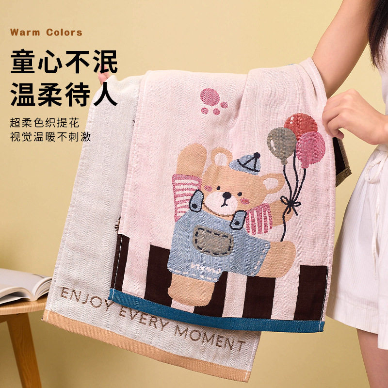 Class a Antibacterial Pure Cotton Gauze Towel, Soft and Skin-Friendly, Adult Household Cotton Towel, Enlarged Kidsren's Bath Towel