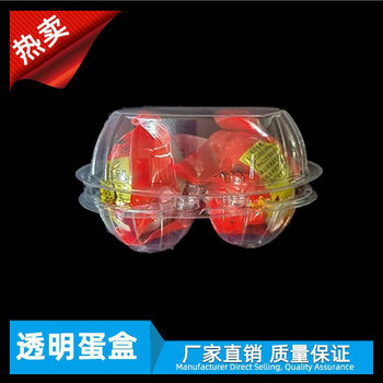 2 Vacuum Salted Duck Egg Trays, Transparent Plastic Trays, Sea Duck Egg Trays, Glutinous Rice Egg Trays, Mud Preserved Egg Packaging, Blister Box Factory