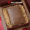 Vertical 031 brown wallet [gift box]
