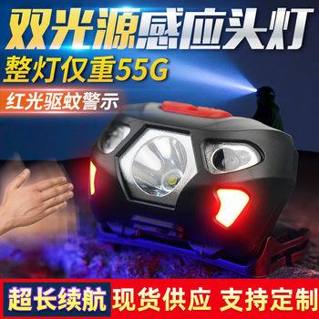 Led Head-Mounted Headlamp for Outdoor Use, Strong Light, Long Battery Life, Ultra-Bright Dual Light Source, Rechargeable Induction Night Fishing Headlamp