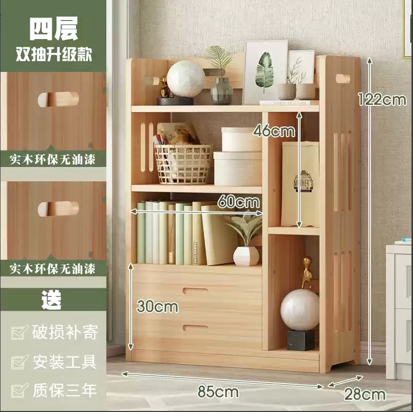 实木书架多层落地置物架家用收纳储物柜客厅一体靠墙柜子学生书柜