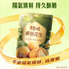 Baicaowei Multi-Flavor Peanuts 70g Box Size 120 Bags Crispy and Delicious Snacks for Drinks and Fried Seeds and Nuts