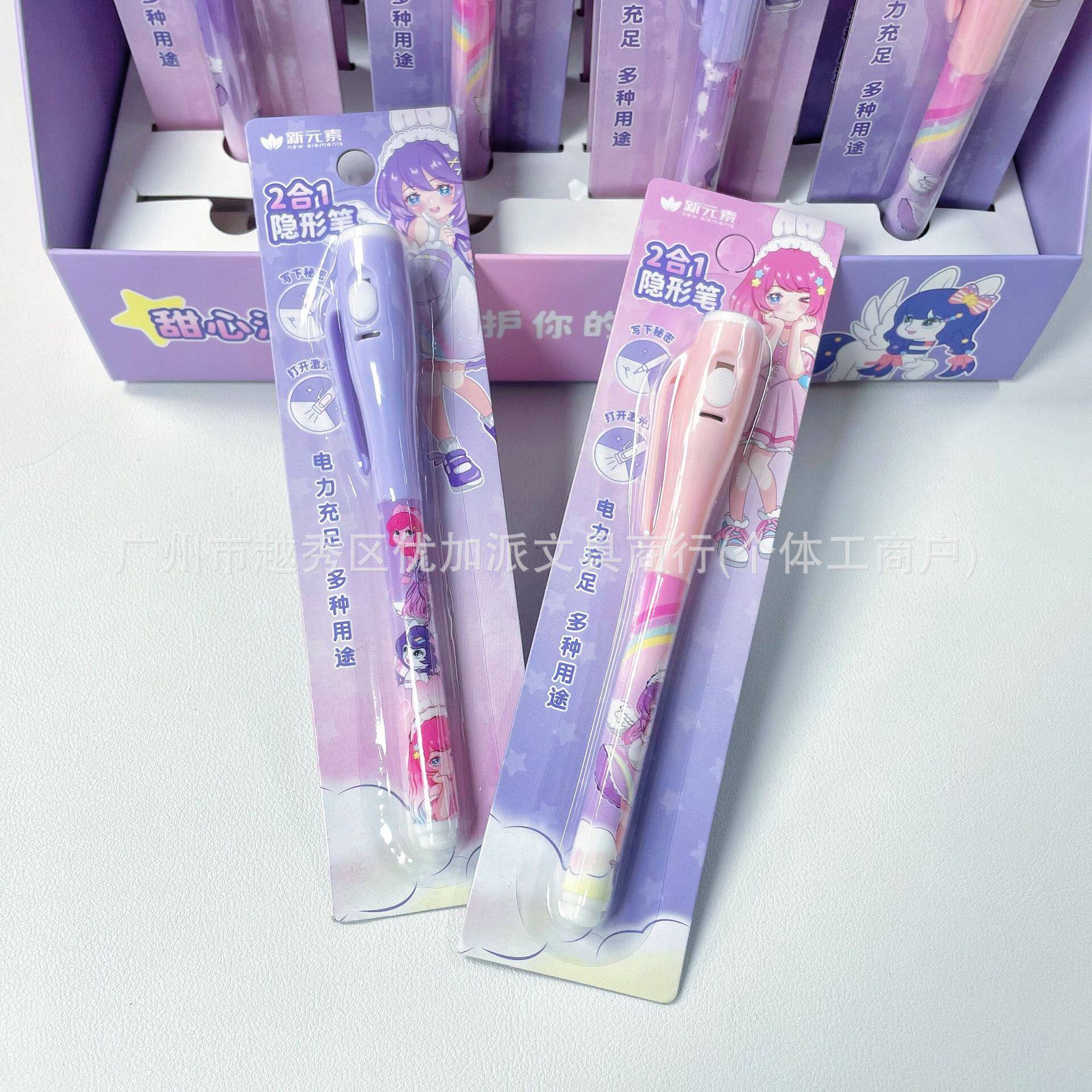Kapibala Invisible Fluorescent Pen Diary Set Marker Secret Code Uv Disappearing Pen Magic Pen Secret Message Pen
