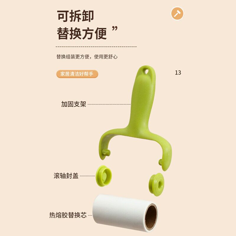 Mini Lint Roller, Mini Roller, Tear-Off Paper, Small Portable Clothing Dust Removal, Pet Hair Lint Roller