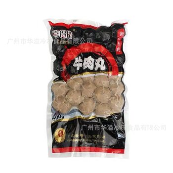 Xidejia beef balls 500 g/bag spicy hot pot balls ingredients quick-frozen hand-made beef balls