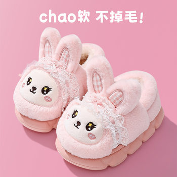 Eva-Soled Cotton Slippers for Winter Baby Soft-Soled Non-Slip Fleece-Lined Thick Cartoon Rabbit Home Warm Family Shoes