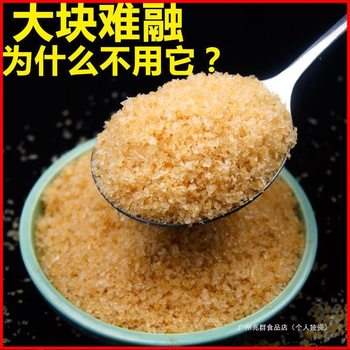 Commercial Yellow Rock Sugar Crushed 0.5-2.5kg Polycrystalline Small Pieces of Yellow Rock Sugar Crushed Kitchen Seasoning Dessert Easy-To-Sugar Rock Sugar Powder Sugar