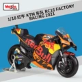 2021 Red Bull KTM Team 88