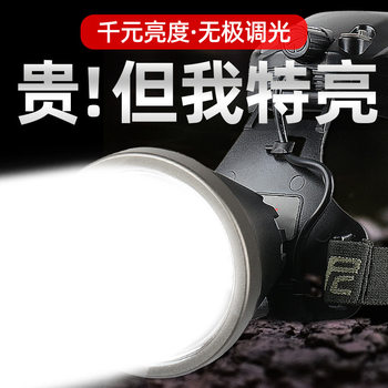 Yanni 7746S strong light headlight charging super bright head-mounted flashlight long endurance high-power led miner's lamp