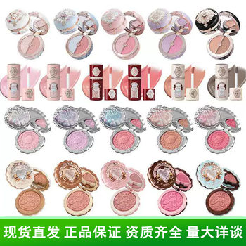 Flower Knows Sweetheart Bear Blush Sky Strawberry Shell Cloud Shoulder Blush Liquid Shop Can Be Assembled into a Gift Box for Drop Shipping