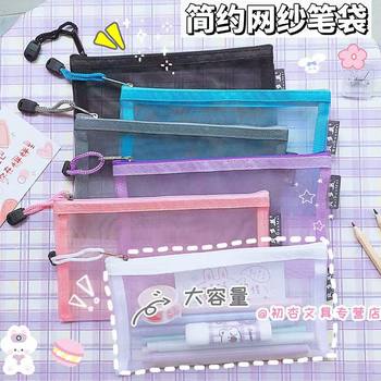 A6 Simple Transparent Mesh Bag Pencil Bag Storage Bag for Students Examination Portable Pencil Bag Large Capacity Stationery Bag