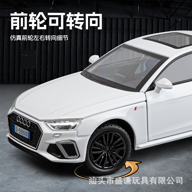 嘉业1:32仿真小轿车模型A4L汽车摆件直播拆盲盒同款合金玩具车子