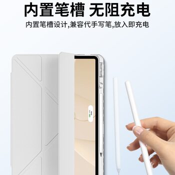 For Huawei matepadair12 Protective Case Pro12.2 Flat Protective Case Transparent Y-Type Magnetic Belt Pen Slot