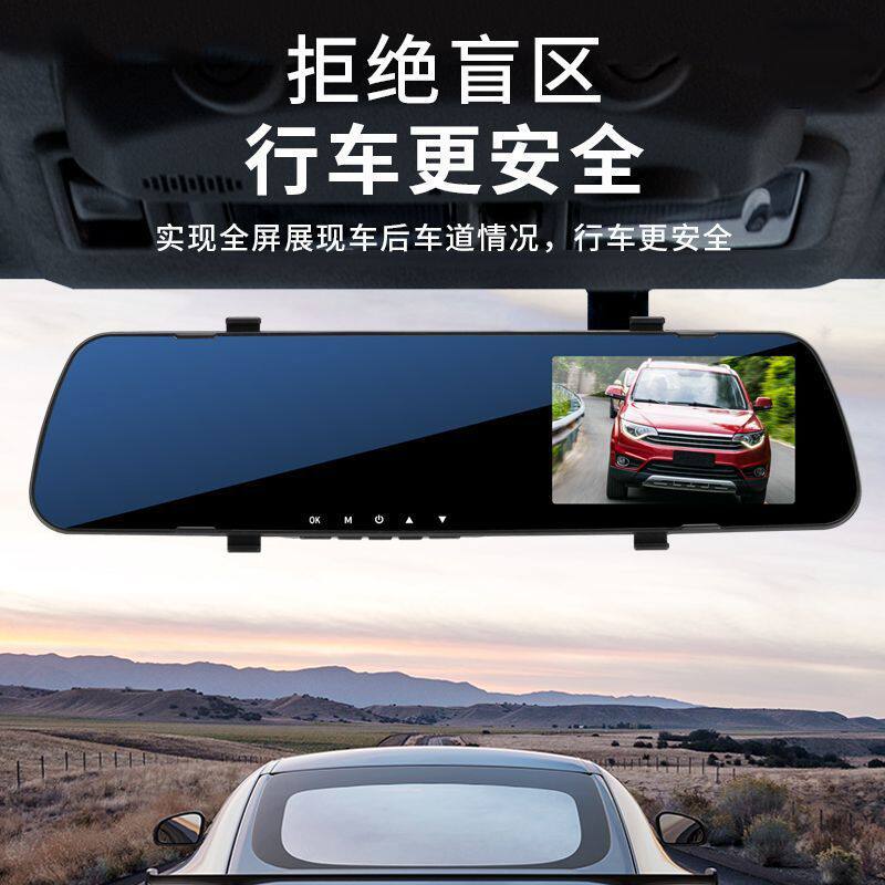 Super New Driving Recorder Hd Front and Rear Dual Lens 360-Degree Panoramic Rear Full-Screen Reversing Image Night Vision