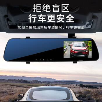 Super New Driving Recorder Hd Front and Rear Dual Lens 360-Degree Panoramic Rear Full-Screen Reversing Image Night Vision