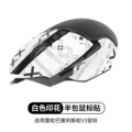 V3/V3PRO [half pack] White printing 1 piece [send cleaning cotton]]
