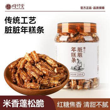 Tongzhu Tang Dirty Rice Cake Sticks Crispy and Healthy 210g Canned Casual Internet Celebrity Rice Cake Sticks to Satisfy Cravings Snacks Wholesale