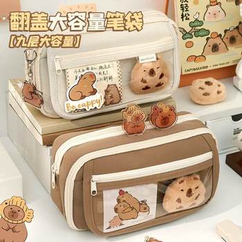 Large Capacity Dirty Resistant Multifunctional Stationery Storage Pencil Bag Kapibala 9 Layer Simple Art Cute Fresh