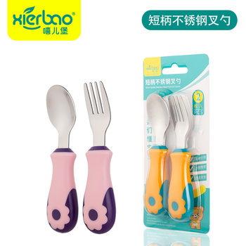 Xierbao 316 Stainless Steel Children's Fork Spoon Set Baby Feeding Supplementary Food Training Eating Short Handle Fork Spoon 9381