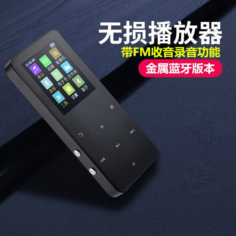 Mp4 Metal Touch Button Bluetooth Version Student Walkman Mp3 Music Player Listen to Music and Read Novels Plug-In Card