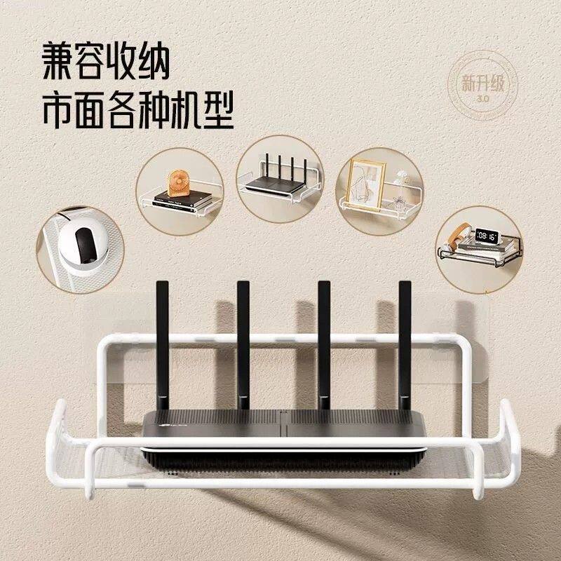 Router Shelf Without Punching Tv Set-Top Box Wifi Traceless Home Living Room Wall Storage Rack Hanging
