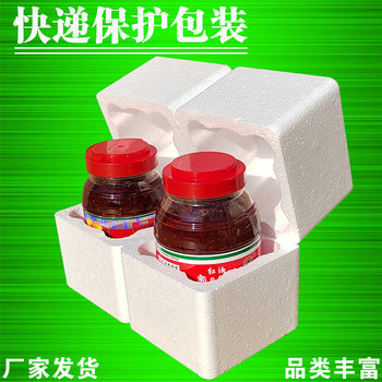 Bean sauce express anti-break protection foam box soybean sauce glass bottle special packaging eps packaging box manufacturers