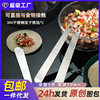 Making dumplings digging stuffing spoon picking stuffing spoon artifact household wonton chaos stainless steel mixing spoon dumpling tools
