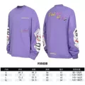 2156 purple
