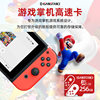Flash Memory Card Is Suitable for Nintendo Switch Storage Card Express Memory Card 256g High-Speed Tf
