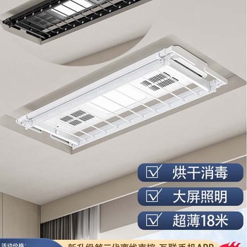 Intelligent Electric Clothes Drying Rack Remote Control Lifting Balcony Household Fully Automatic Telescopic Air Drying Clothes Drying Rack Clothes Drying Rod Machine