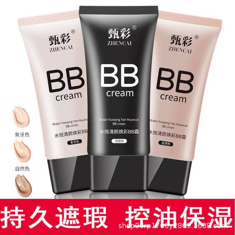 Zhencai Brightening Concealer Bb Cream Oil Control Long-Lasting Non-Removing Makeup Isolation Waterproof and Sweat-Proof Liquid Foundation Student Drop Shipping