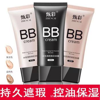 Zhencai Brightening Concealer Bb Cream Oil Control Long-Lasting Non-Removing Makeup Isolation Waterproof and Sweat-Proof Liquid Foundation Student Drop Shipping