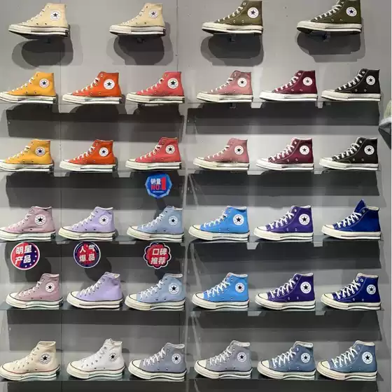 Meiqi Converse 1970S Sneakers High Version Putian Canvas Shoes High-Top Non-Slip Wear-Resistant Classic Retro Men's and Women's Models