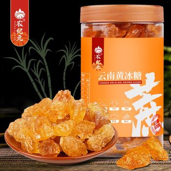 Agricultural era polycrystalline yellow rock sugar 3 Jin canned old rock sugar Yunnan specialty small grain polycrystalline rock sugar for commercial wine brewing